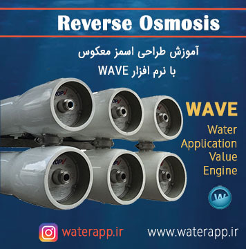 طراحی اسمز معکوس